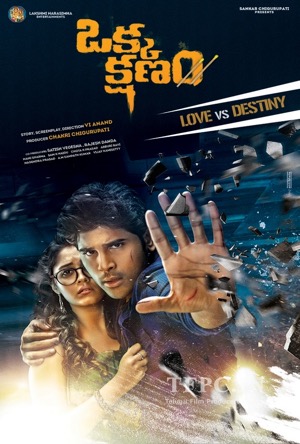 Okka Kshanam Full Movie Download Free 2017 Hindi Dubbed HD