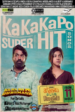 Kadhalum Kadanthu Pogum Full Movie Download 2016 Hindi Dubbed HD