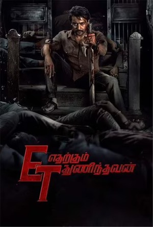 Etharkkum Thunindhavan Full Movie Download 2022 Hindi Dubbed HD