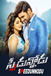 Speedunnodu Full Movie Download Free 2016 Hindi dubbed HD