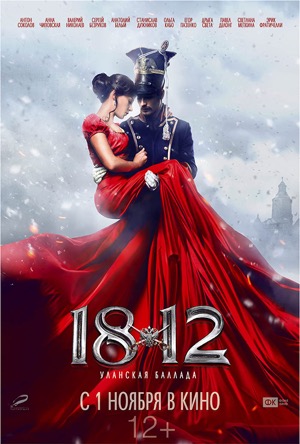 1812. Ulanskaya ballada Full Movie Download 2012 Hindi Dubbed HD