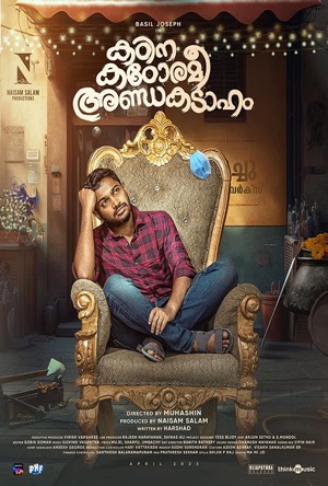 Kadina Kadoramee Andakadaham Full Movie Download Free 2023 HD