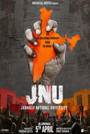 Jahangir National University Full Movie Download Free 2024 HD